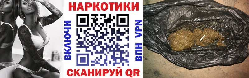 Где продают наркотики Усть-Кут КОКАИН  Мефедрон  Alpha PVP  Каннабис  Гашиш 