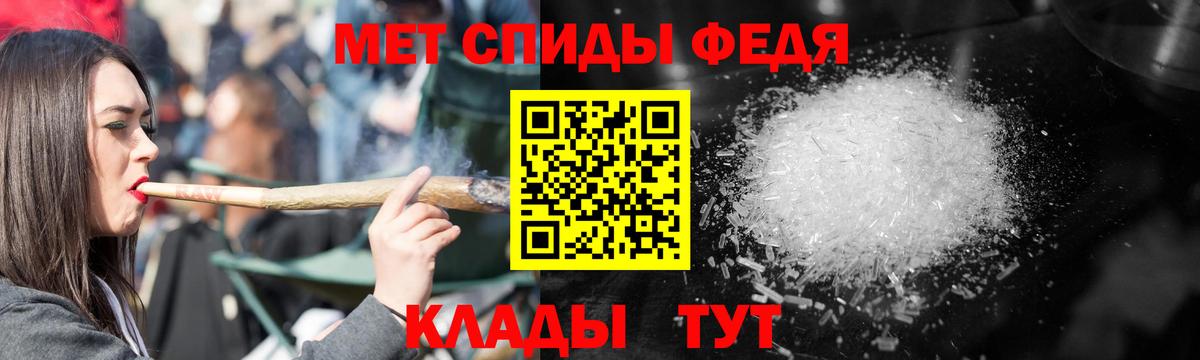Амфетамин 97% Усть-Кут