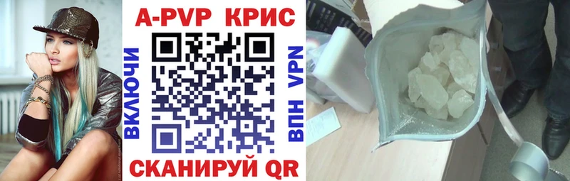 A PVP VHQ  наркотики  Усть-Кут 