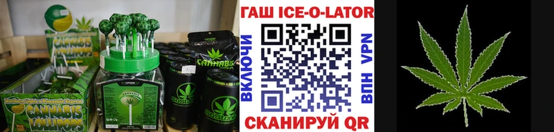 цены   Усть-Кут  Canna-Cookies марихуана 