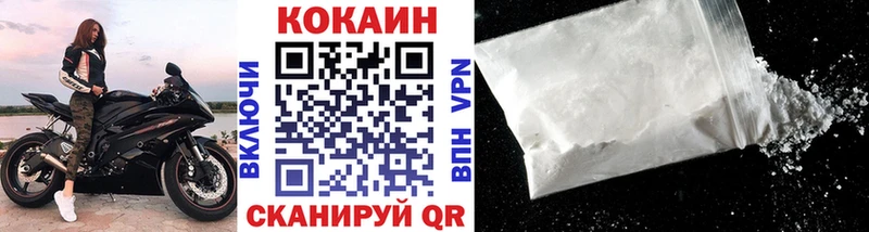 ссылка на мегу ссылка  Усть-Кут  Cocaine 98% 