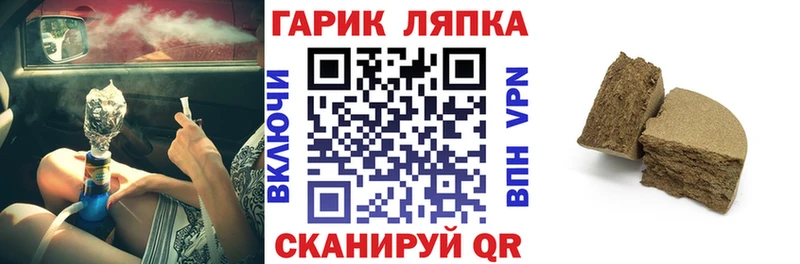 ГАШИШ ice o lator  Усть-Кут 