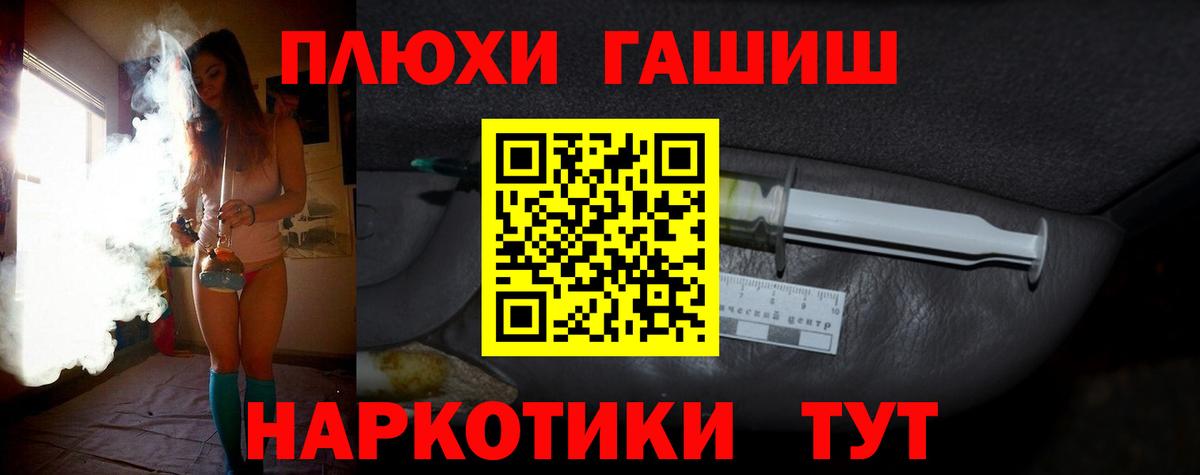 ГАШ hashish  Вход с VPN  Усть-Кут  Гашиш 40% ТГК 