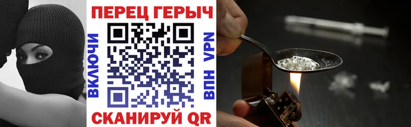 ГЕРОИН белый  цена наркотик  Усть-Кут 