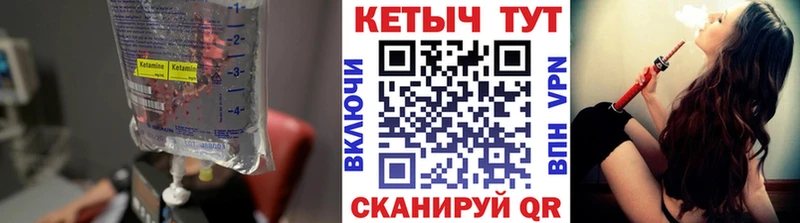 где купить наркоту  Усть-Кут  КЕТАМИН ketamine 