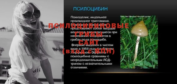 марки nbome Алексин