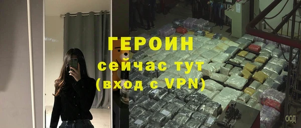 ALPHA PVP Абдулино