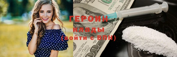 кокаин VHQ Переславль-Залесский