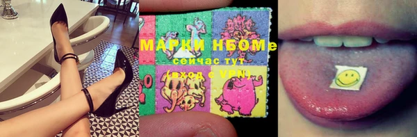 метадон Алексеевка