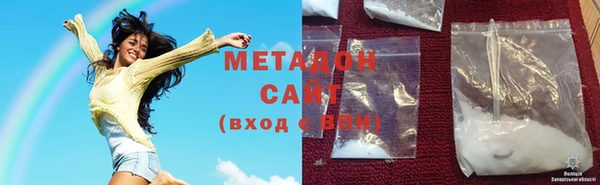 гашишное масло Абинск