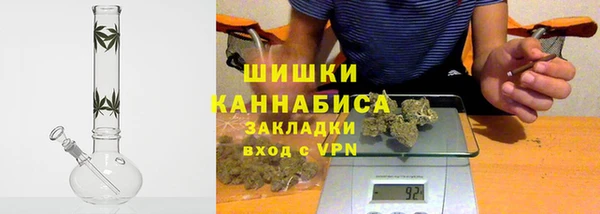 гашишное масло Абинск