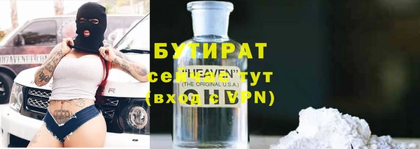 кокаин VHQ Переславль-Залесский