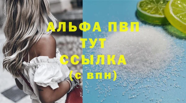 кокаин премиум Абаза