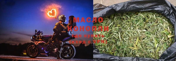 гашишное масло Абинск