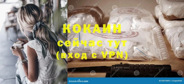 ALPHA PVP Абдулино