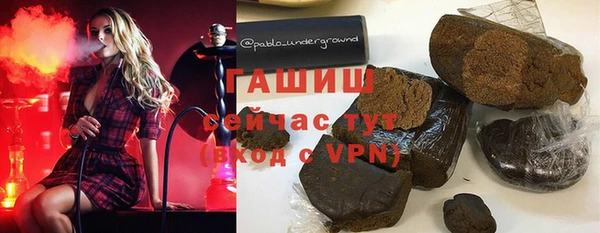 марки nbome Алексин