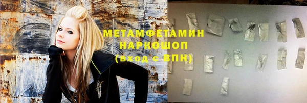 кокаин премиум Абаза