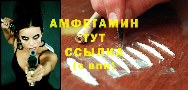 кокаин премиум Абаза