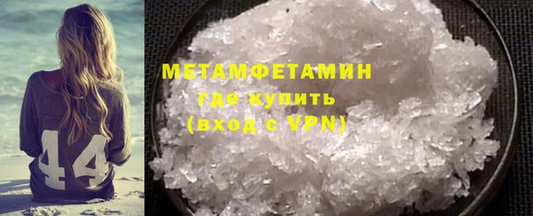 кокаин премиум Абаза