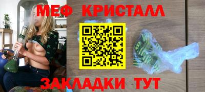 синтетический гашиш Моздок