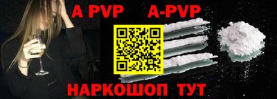 мефедрон Можга