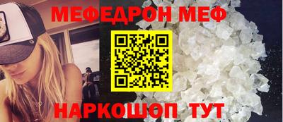 героин Можайск