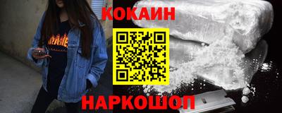 мефедрон Можга