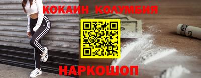 героин Можайск