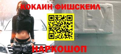 синтетический гашиш Моздок