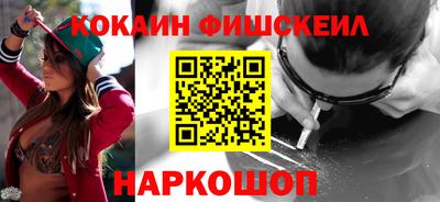 мефедрон Можга