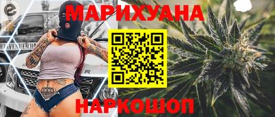синтетический гашиш Моздок