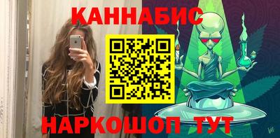 синтетический гашиш Моздок