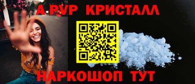 мефедрон Можга