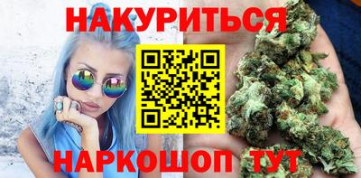 синтетический гашиш Моздок
