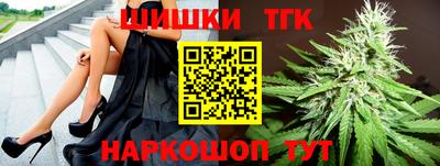 синтетический гашиш Моздок