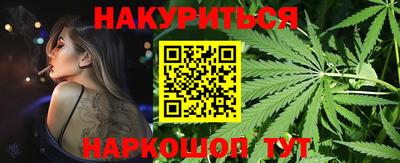 синтетический гашиш Моздок
