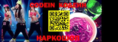 синтетический гашиш Моздок