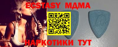 синтетический гашиш Моздок