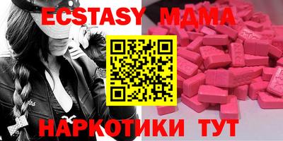 мефедрон Можга