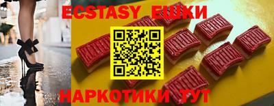 мефедрон Можга