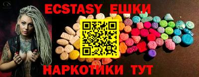 синтетический гашиш Моздок
