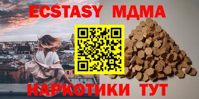 мефедрон Можга