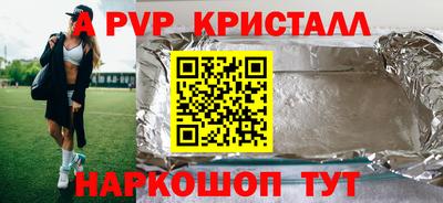 героин Можайск