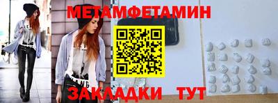 героин Можайск