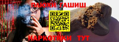 героин Можайск