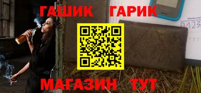 синтетический гашиш Моздок