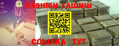 синтетический гашиш Моздок