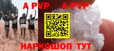 синтетический гашиш Моздок