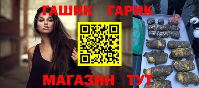синтетический гашиш Моздок