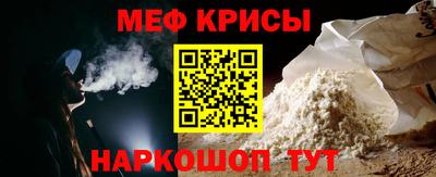 мефедрон Можга